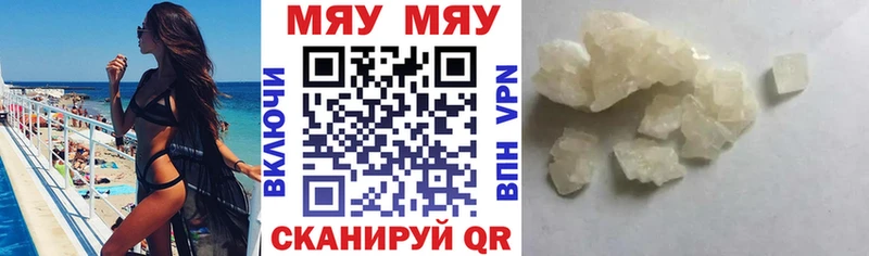 Все наркотики Серов Псилоцибиновые грибы  Кокаин  ГАШ  АМФ  Мефедрон  Конопля 
