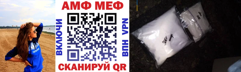 АМФЕТАМИН 97%  Серов 