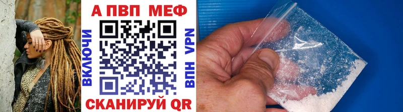 Alpha PVP мука Серов