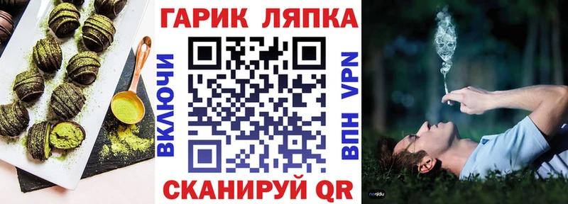Canna-Cookies конопля Серов