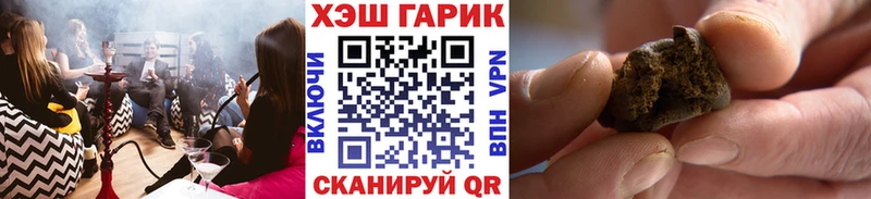 ГАШ индика сатива где купить наркоту кракен ONION Серов