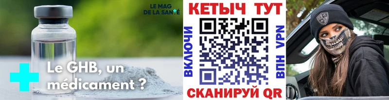 КЕТАМИН ketamine  нарко площадка наркотические препараты  Серов  сколько стоит 