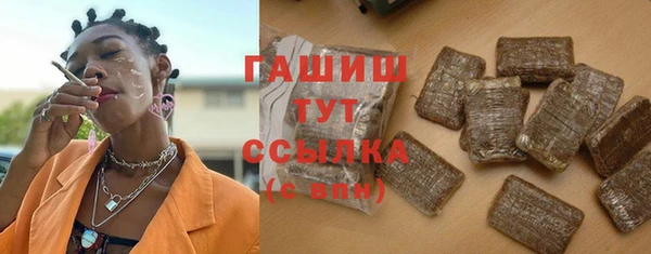 трава Алзамай