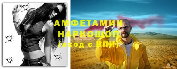 трава Алзамай