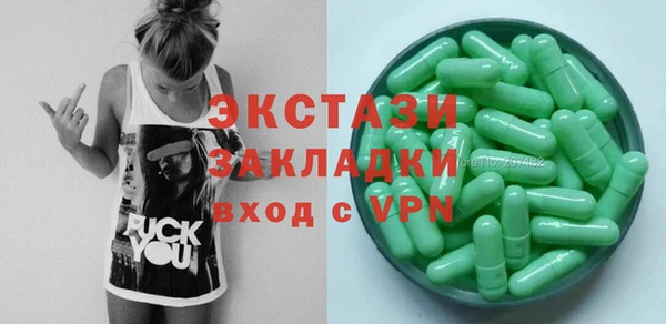 spice Алексеевка