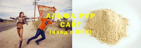 трава Алзамай