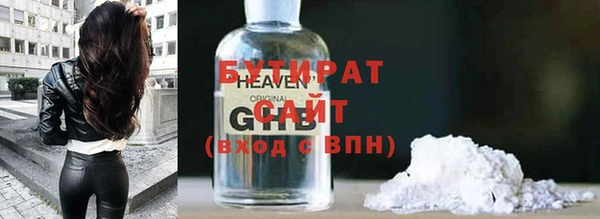 MDMA Навашино