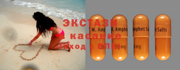 молекула духа Алексин