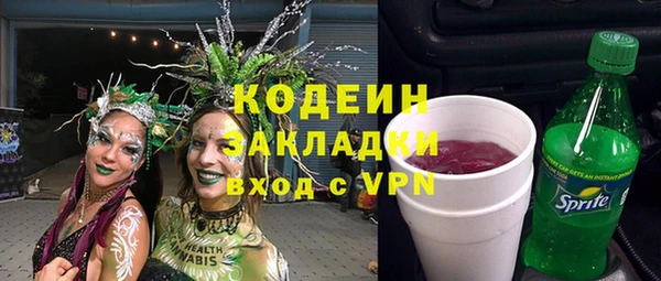 трава Алзамай