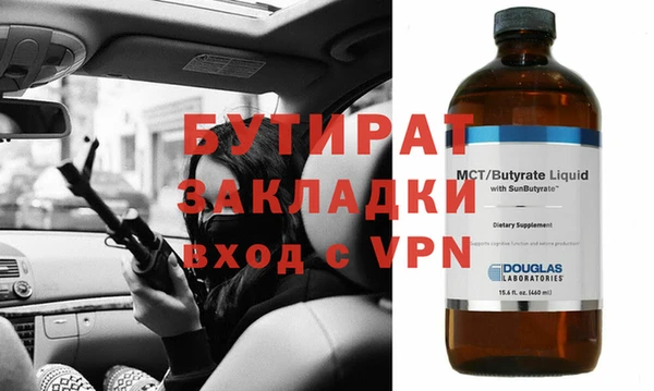 молекула духа Алексин