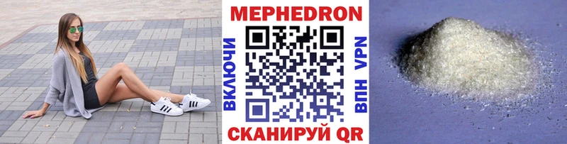 Мефедрон 4 MMC  Серов 