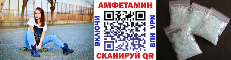 МЕТАМФЕТАМИН Methamphetamine  где купить наркотик  Серов 