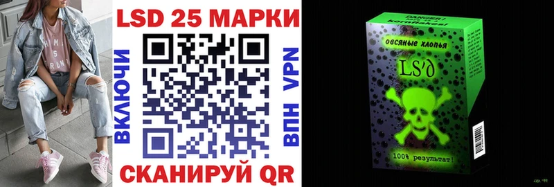 где найти Серов Марки 25I-NBOMe 1,8мг