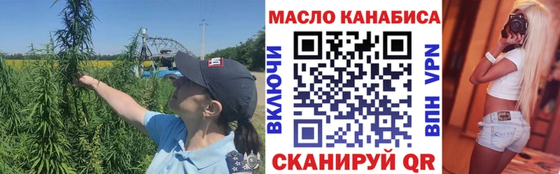 Дистиллят ТГК гашишное масло  Серов 