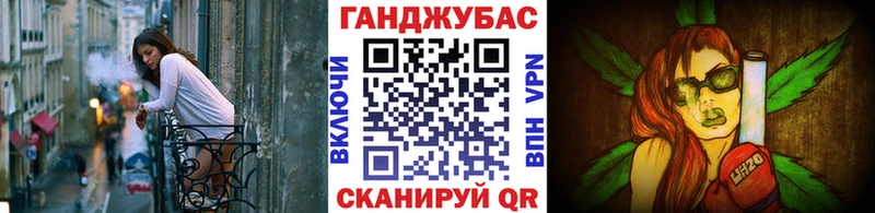 купить закладку Серов Бошки марихуана Bruce Banner